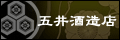 �܈�𑢓X